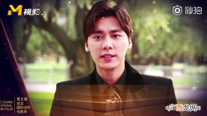成龙李易峰，李易峰为第五届成龙国际动作电影周送祝福