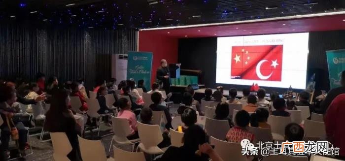 蓝色土耳其，北京土耳其文化中心举办遇见蓝色土耳其活动