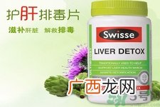 swisse护肝片能长期服用吗?swisse护肝片可以长期吃吗?