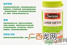 swisse护肝片能长期服用吗?swisse护肝片可以长期吃吗?