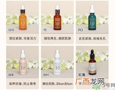 its skin伊思能量10精华原液真假辨别图对比 怎么用
