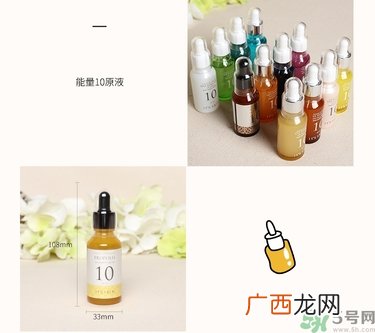 its skin伊思能量10精华原液真假辨别图对比 怎么用