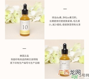 its skin伊思能量10精华原液真假辨别图对比 怎么用