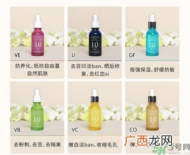 its skin伊思能量10精华原液真假辨别图对比 怎么用