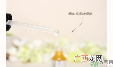 its skin伊思能量10精华原液真假辨别图对比 怎么用