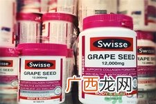 swisse的保健品怎么样？swisse是什么？