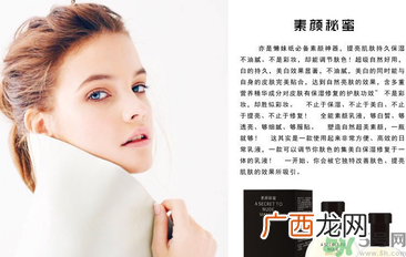 擦素颜霜之前要擦什么？怎么擦素颜霜？