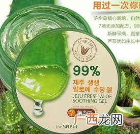 the saem得鲜芦荟胶真假 得鲜芦荟胶99真假辨别