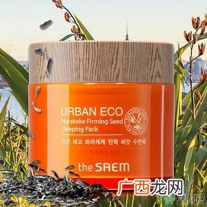 得鲜适合什么年龄？ the saem得鲜适合年龄段