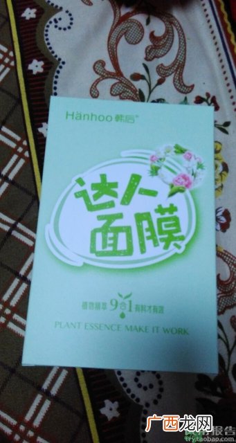 韩后达人面膜多少钱?韩后达人面膜专柜价格
