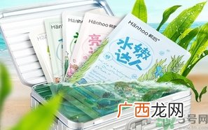 韩后达人面膜多少钱?韩后达人面膜专柜价格