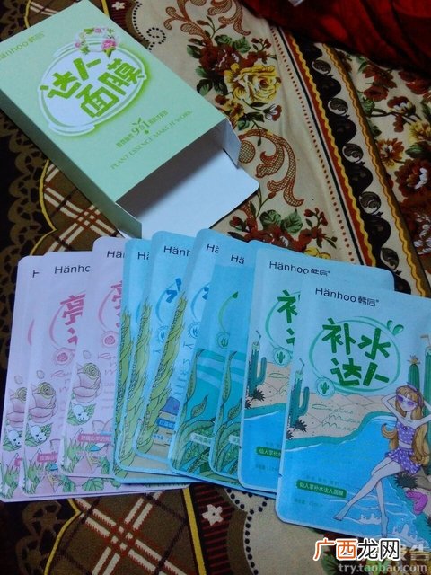 韩后达人面膜多少钱?韩后达人面膜专柜价格
