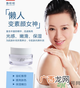 素颜霜哪个牌子好？素颜霜有什么作用？