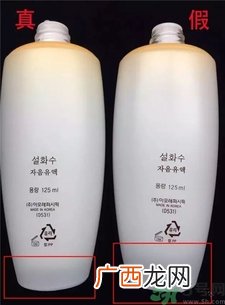 雪花秀滋盈真假区分 雪花秀滋阴系列真假鉴别