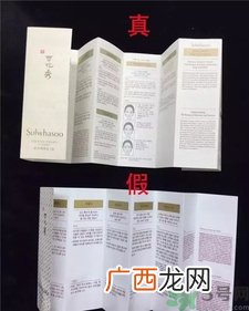 雪花秀滋盈真假区分 雪花秀滋阴系列真假鉴别