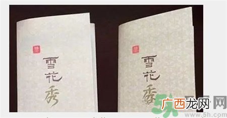 雪花秀滋盈真假区分 雪花秀滋阴系列真假鉴别