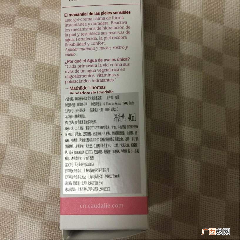 欧缇丽冰淇淋霜怎么用?欧缇丽冰淇淋霜使用方法
