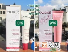 欧缇丽冰淇淋霜真假怎么辨别?欧缇丽冰淇淋霜真假辨别图