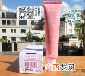 欧缇丽冰淇淋霜真假怎么辨别?欧缇丽冰淇淋霜真假辨别图