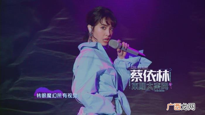 张碧晨身高，156cm蔡依林撞衫168cm张碧晨