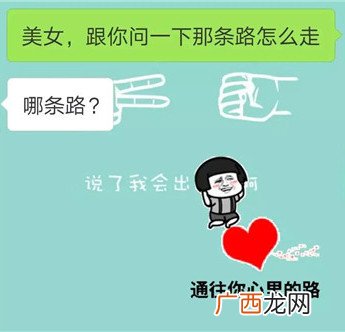 2022七夕表情包，撩妹专用