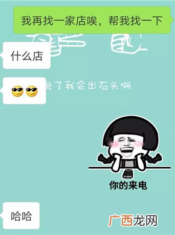 2022七夕表情包，撩妹专用