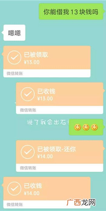 2022七夕表情包，撩妹专用