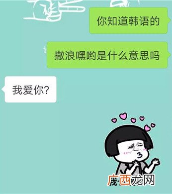 2022七夕表情包，撩妹专用