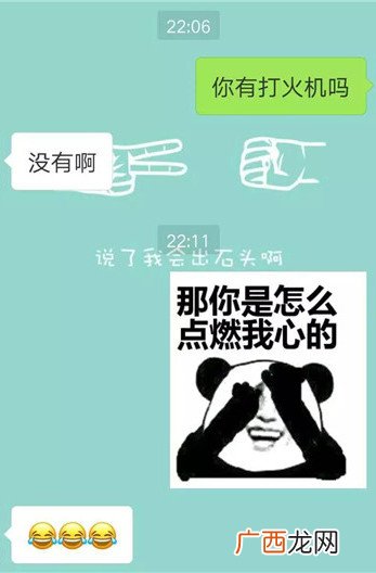 2022七夕表情包，撩妹专用