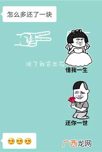 2022七夕表情包，撩妹专用