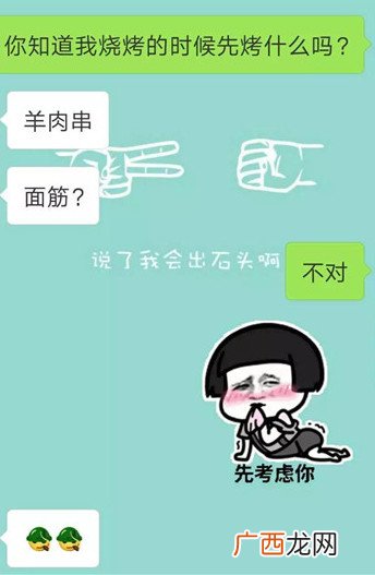 2022七夕表情包，撩妹专用