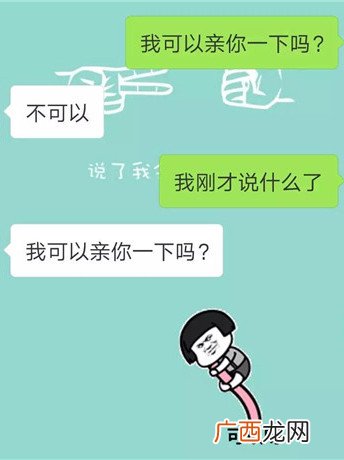 2022七夕表情包，撩妹专用
