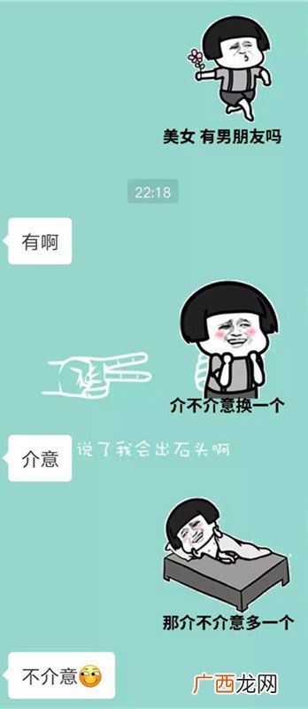 2022七夕表情包，撩妹专用