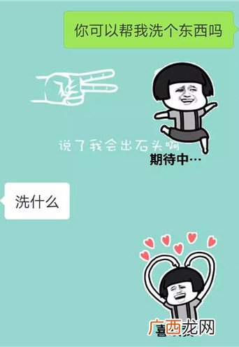 2022七夕表情包，撩妹专用