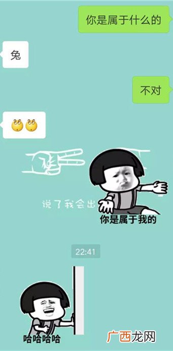 2022七夕表情包，撩妹专用
