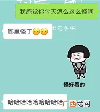 2022七夕表情包，撩妹专用