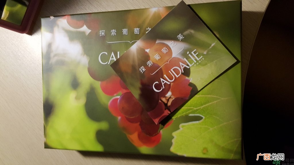 欧缇丽大葡萄喷雾怎么样?欧缇丽大葡萄喷雾好用吗?