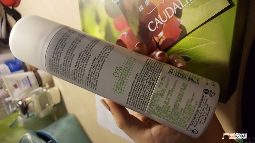 欧缇丽大葡萄喷雾怎么样?欧缇丽大葡萄喷雾好用吗?