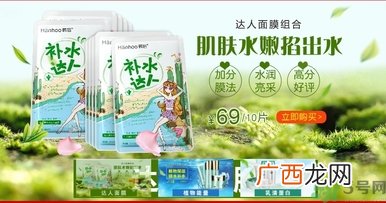 韩后仙人掌补水达人面膜真假辨别 韩后补水面膜真假