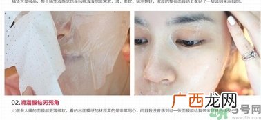 韩后达人面膜适合什么年龄？韩后达人面膜孕妇能用吗？