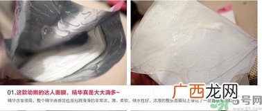 韩后达人面膜适合什么年龄？韩后达人面膜孕妇能用吗？