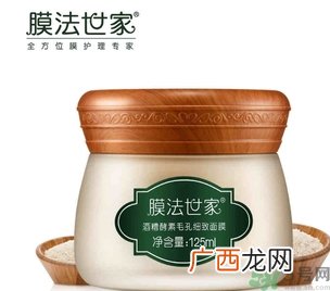 膜法世家和御泥坊哪个好？膜法世家御泥坊面膜哪个好用？
