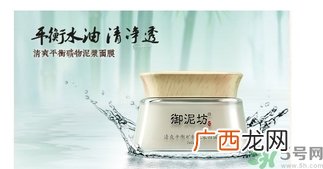 膜法世家和御泥坊哪个好？膜法世家御泥坊面膜哪个好用？