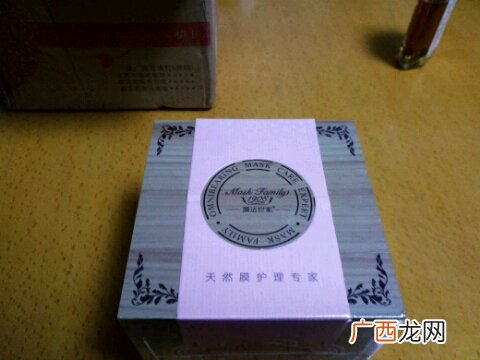 膜法世家真假辨别 膜法世家真伪查询