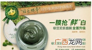 膜法世家适合什么肤质？膜法世家面膜适合敏感肌吗？