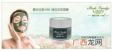 膜法世家适合什么肤质？膜法世家面膜适合敏感肌吗？