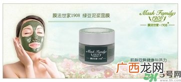 膜法世家面膜怎么样？膜法世家哪款面膜比较好？