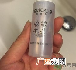 李医生去黑头套装怎么样?李医生去黑头套装好用吗?