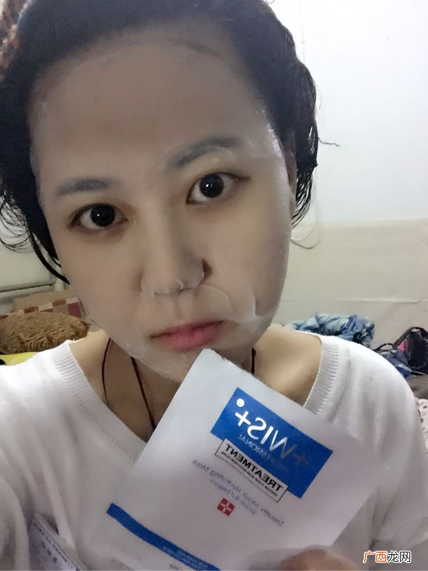 wis面膜怎么样?wis面膜好用吗?