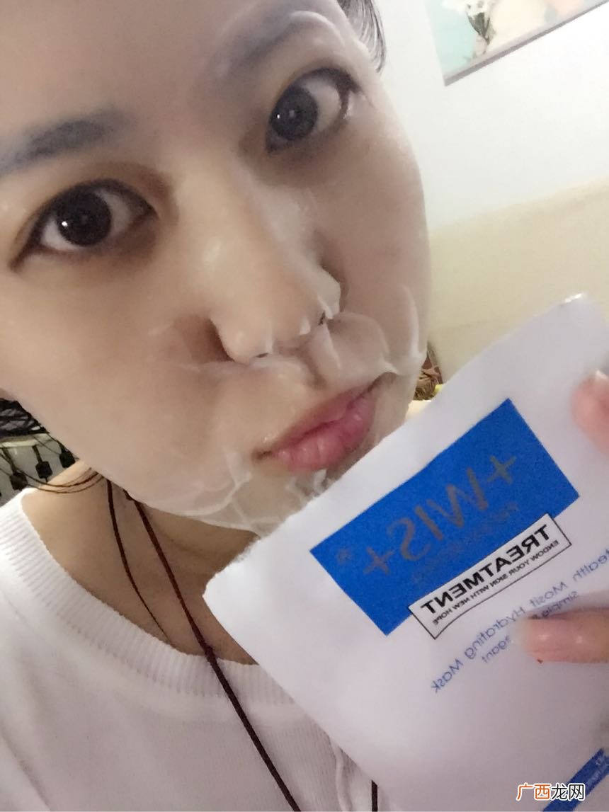 wis面膜怎么样?wis面膜好用吗?